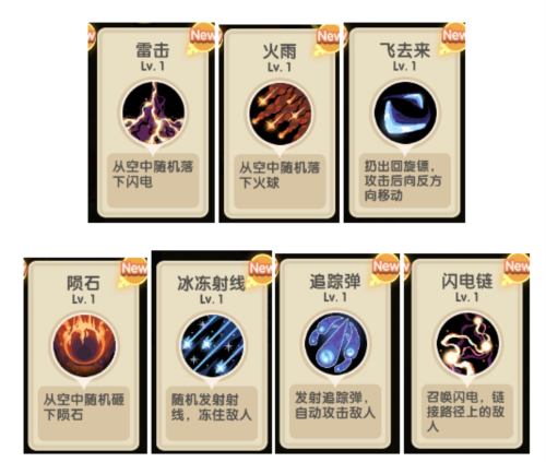 勇者秘境taptap版