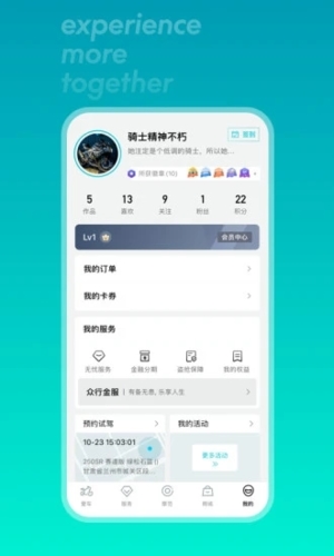 CFMOTO APP