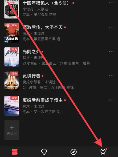 落秋中文网