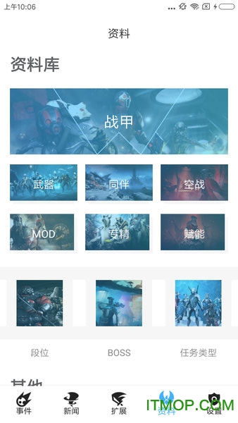 warframe国际服软件(wf void)