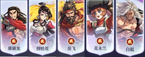 炼仙传说内购版阵容攻略6