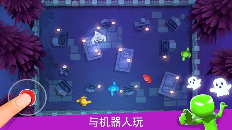 火柴人派对2最新版2023