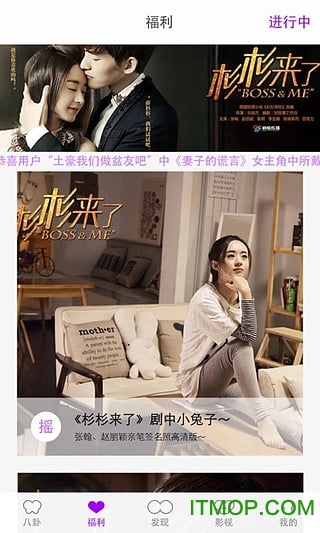 香蕉娱乐