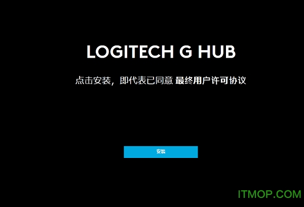 罗技gpw鼠标驱动2022最新版