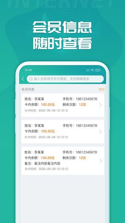 睿洗车服务平台