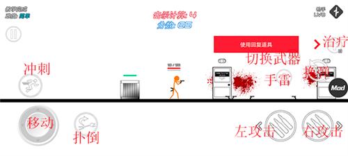 火柴人战争红色打击游戏新手攻略7