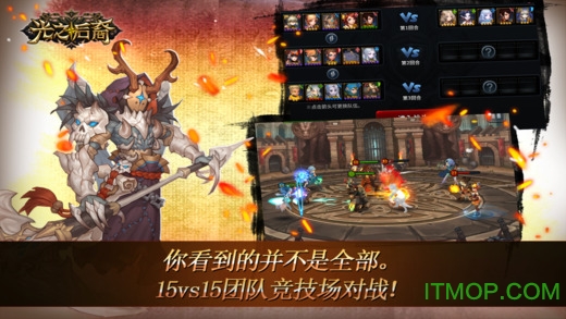 com2us光之后裔手游下载