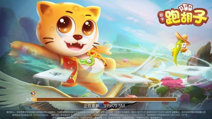 娄底放炮罚游戏