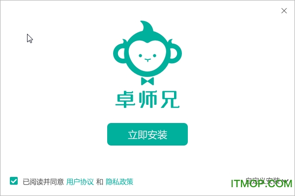 卓师兄个人免费版