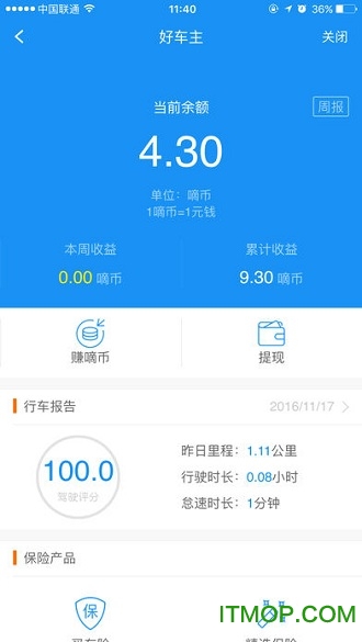 嘀嘀虎gps免费版