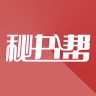 秘书帮手机版
