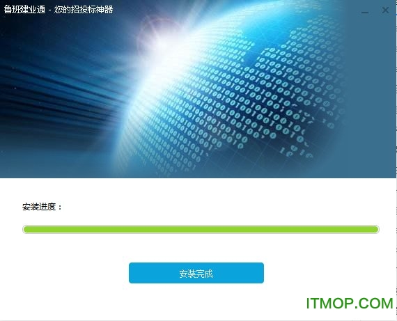 鲁班建业通