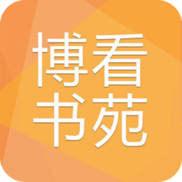 博看书苑手机版