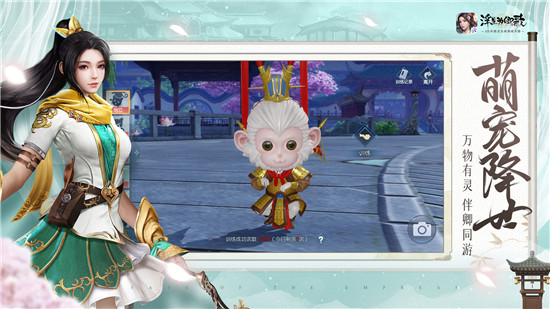 浮生为卿歌修改器无限灵玉版游戏特色