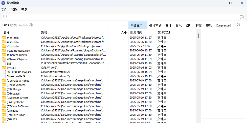 Glary Utilities pro