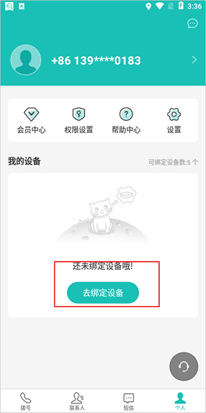 多卡宝