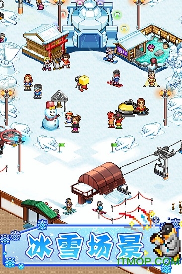 闪耀滑雪场物语无限金币最新版
