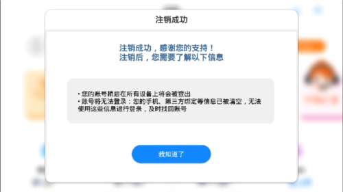 生动科学14