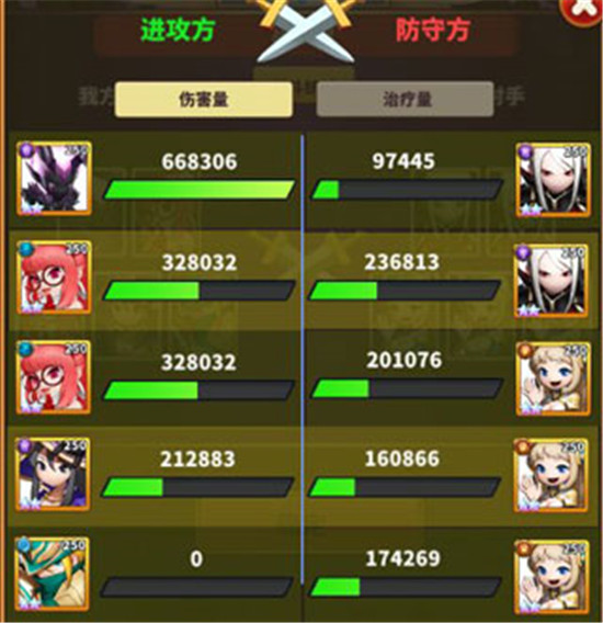 暗魔攻略8
