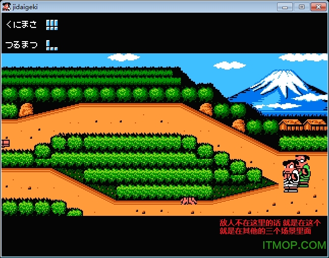热血时代剧pc版