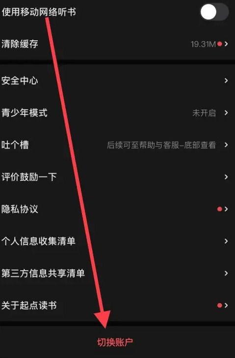 落秋中文网