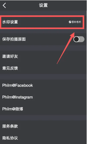 黑咔相机