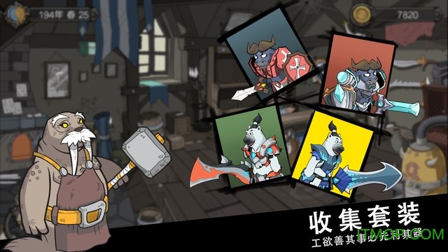 斯特恩大陆无限金币资源版(巨龙的威胁)