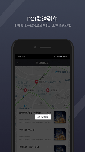 GKUI智能生态系统app