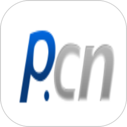 pcn软件