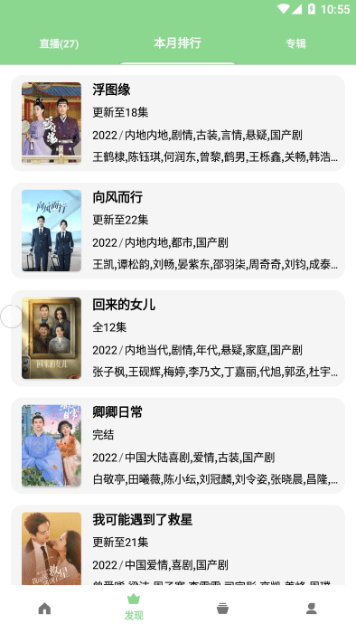 轻简视频2024
