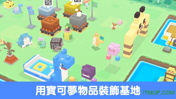 宝可梦探险寻宝正版