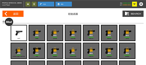 火柴人战争红色打击游戏新手攻略5