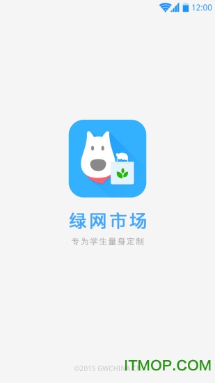 绿网市场客户端