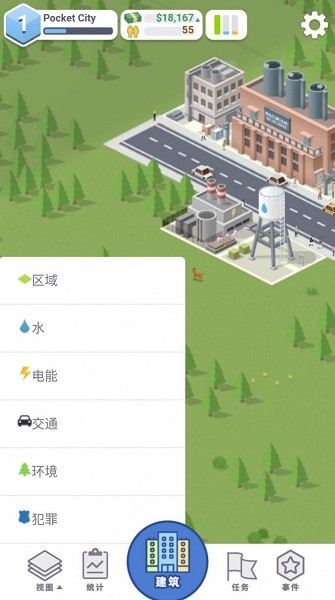 口袋城市中文版