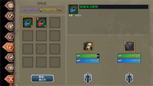 战神夜袭内置作弊菜单7
