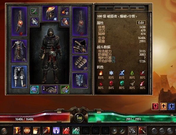 恶魔十字书最新版