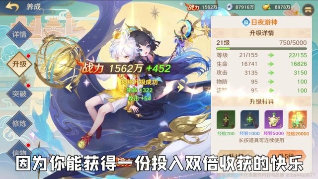 自在西游官方版