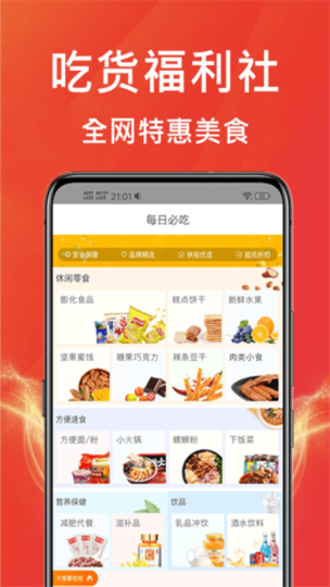 某宝购物平台