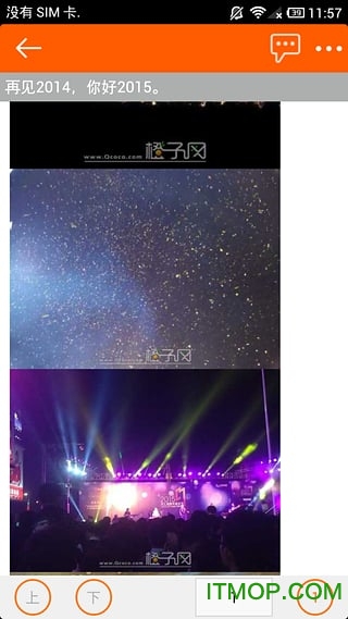 橙子网