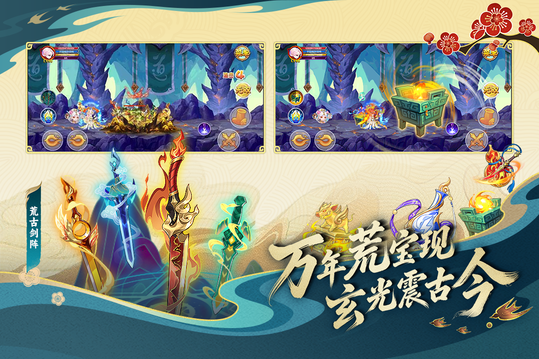 造梦西游olgg修改器版