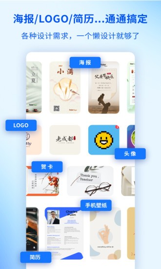 懒设计