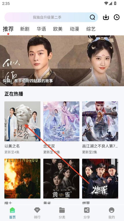 白云视频纯净版