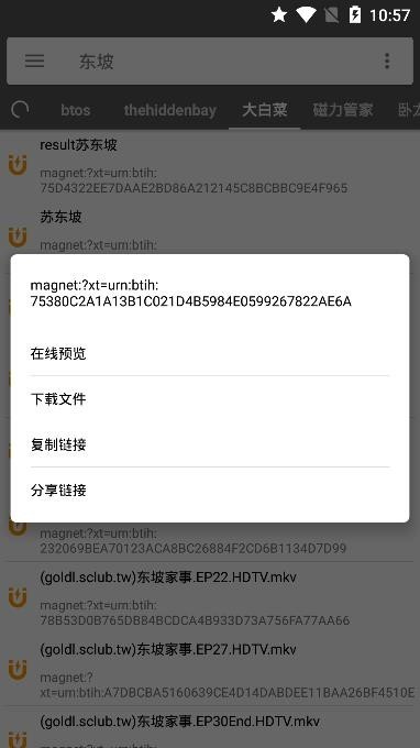 鲨鱼搜索2022最新版本