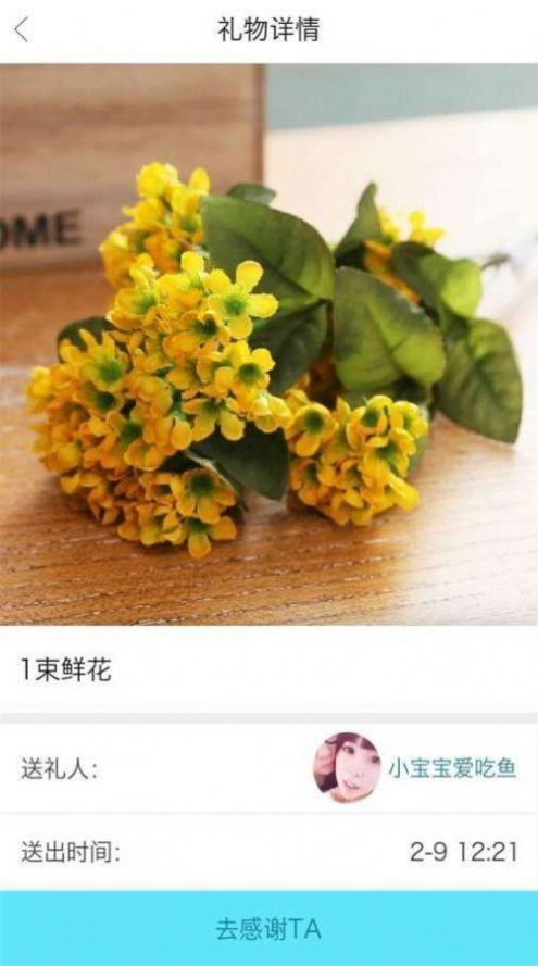 尖叫软件