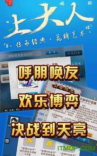 上大人花牌