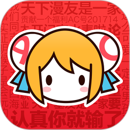 acfun漫画app最新版下载