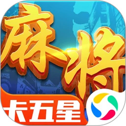 星辰卡五星