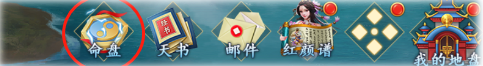 美人传百度版图片7