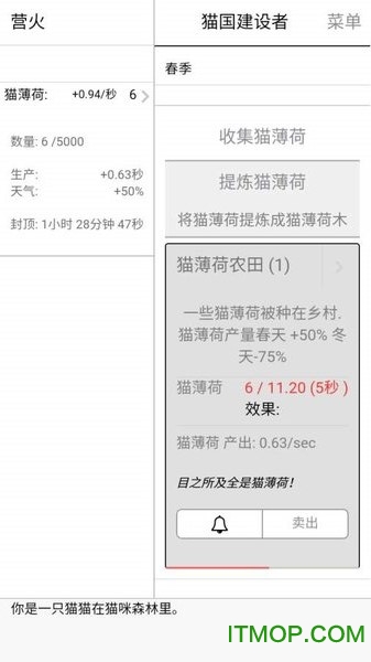 猫国建设者app(Kittens Game)