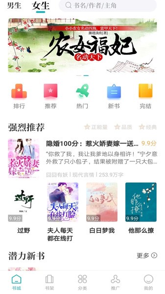 达文小说(达文免费小说)